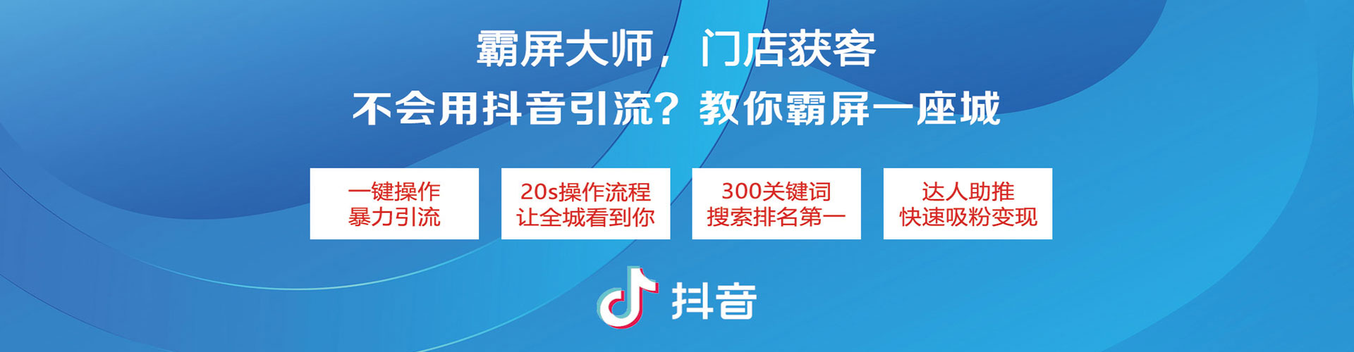勐海信息流营销